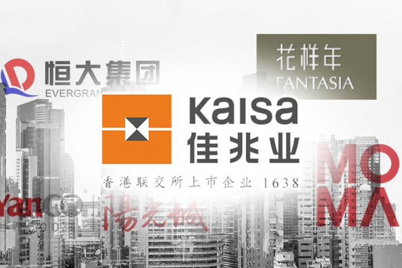 Kaisa Group Gets Breathing Room as Hong Kong Court Delays Liquidation Hearing